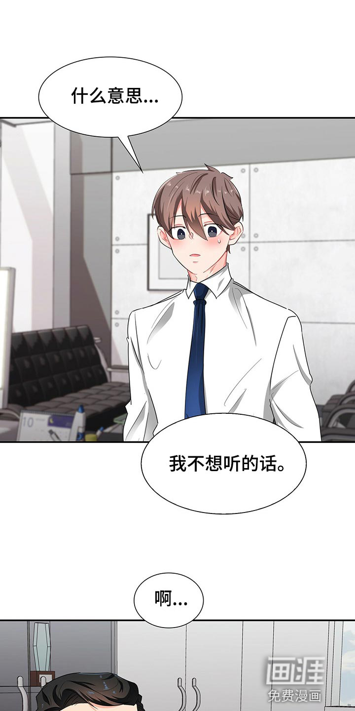 第39话5