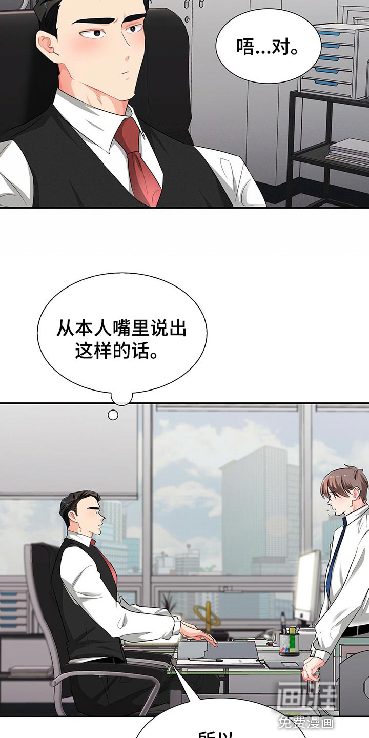 第39话6