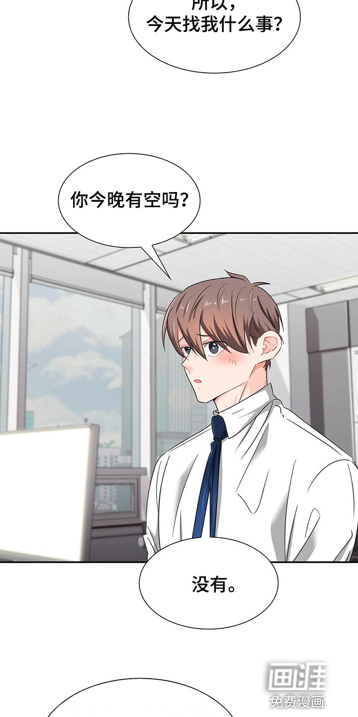 第39话7