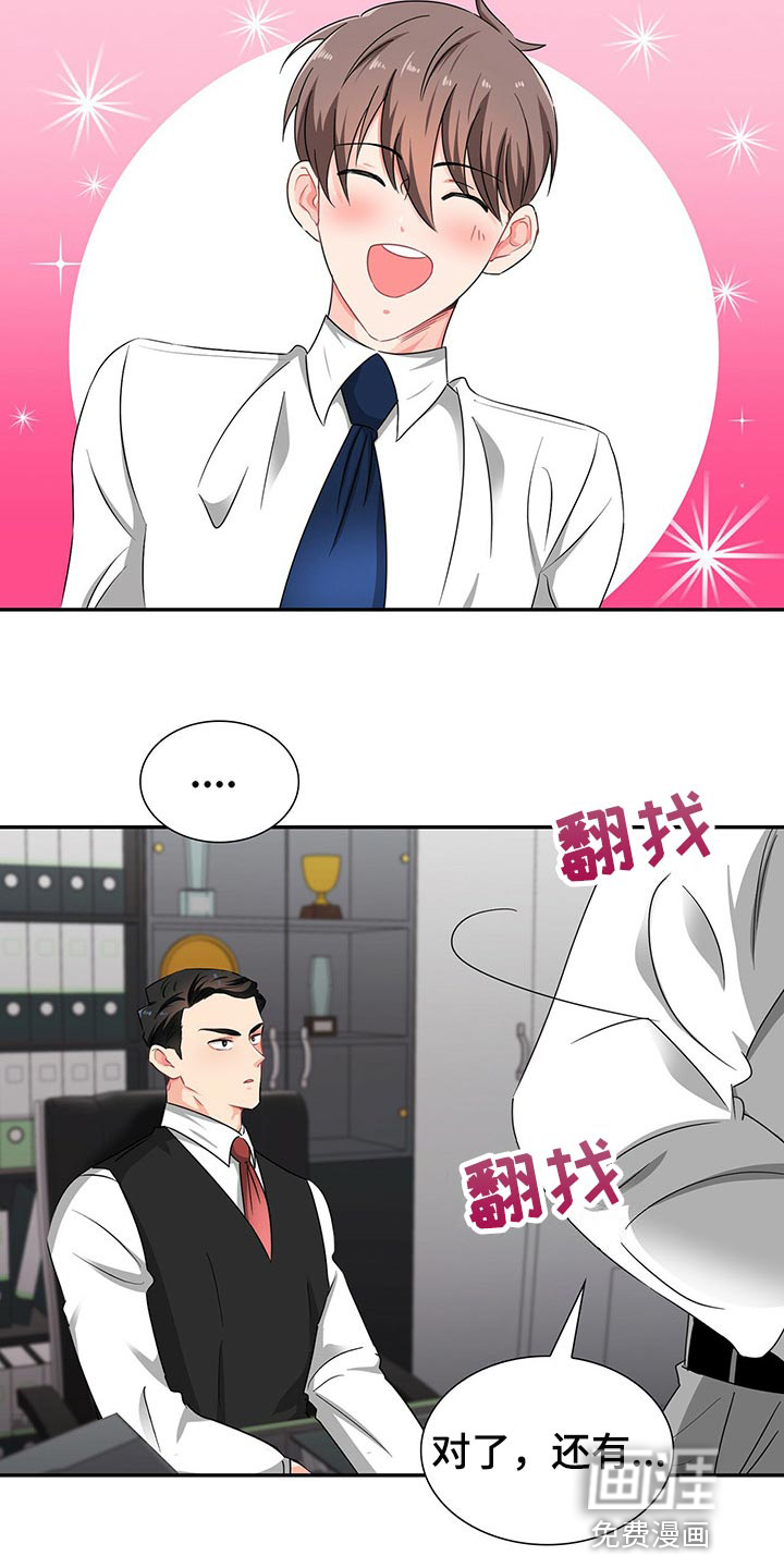 第39话9