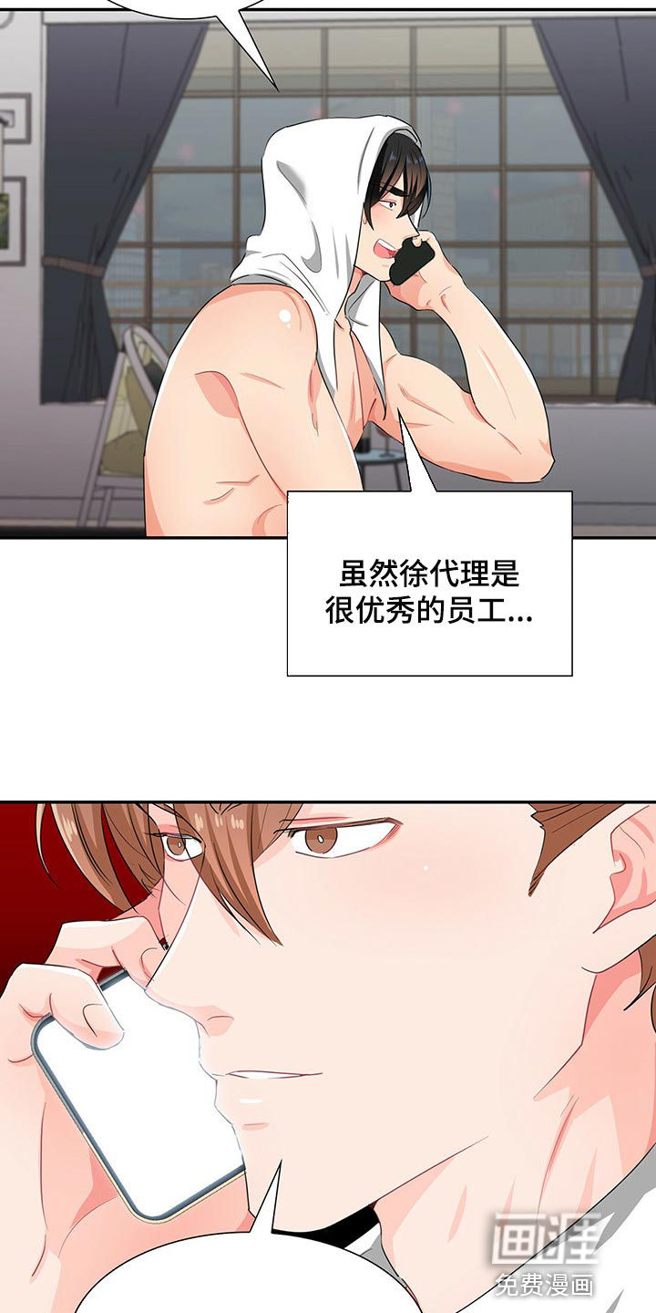 第38话1