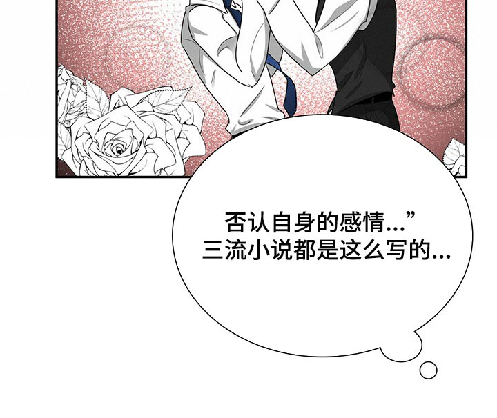 第38话10