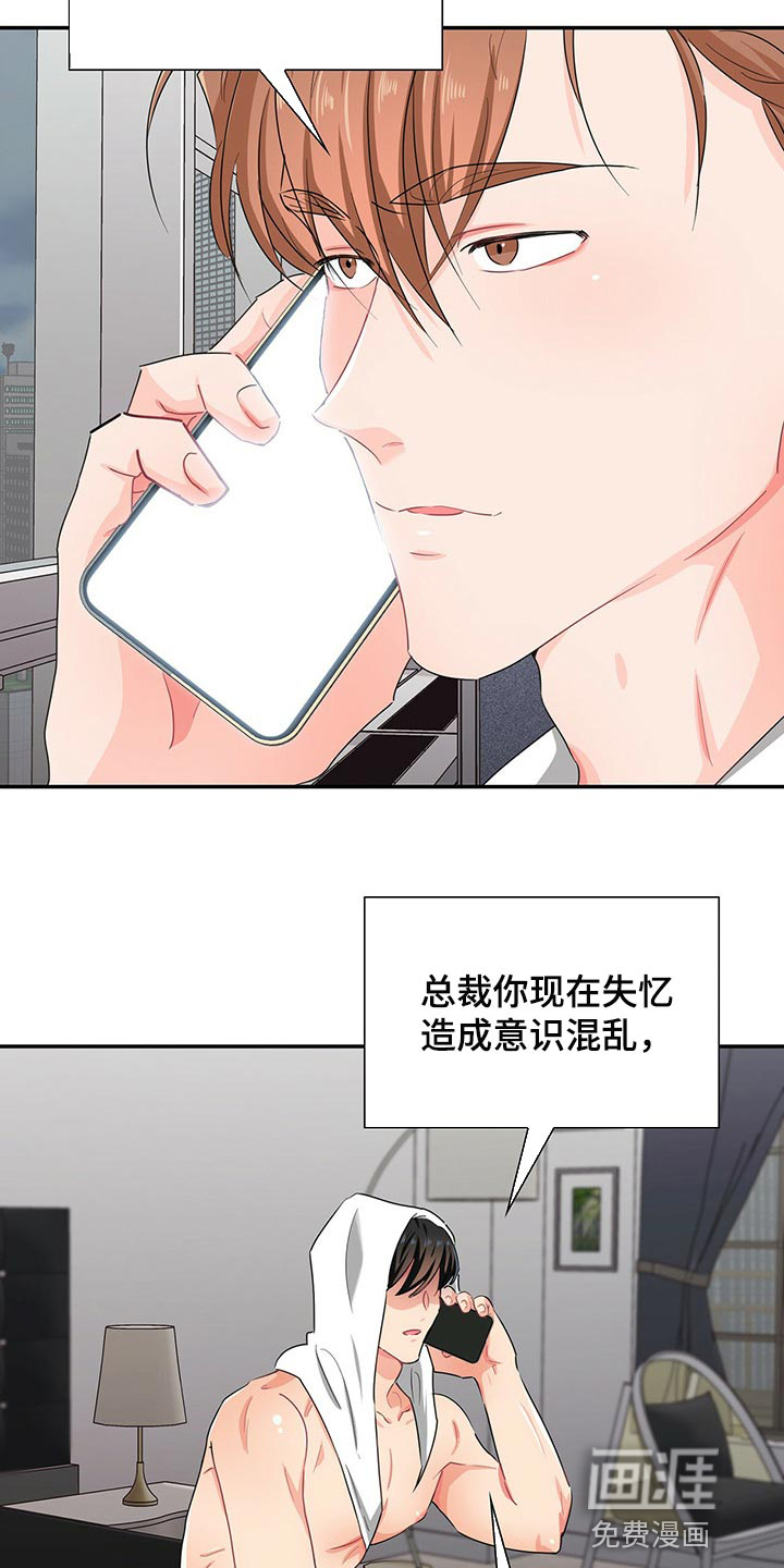 第38话13