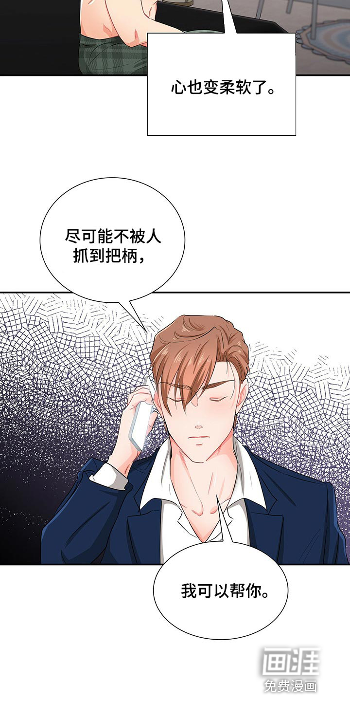 第38话14