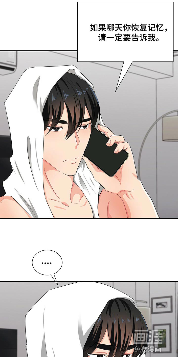 第38话15