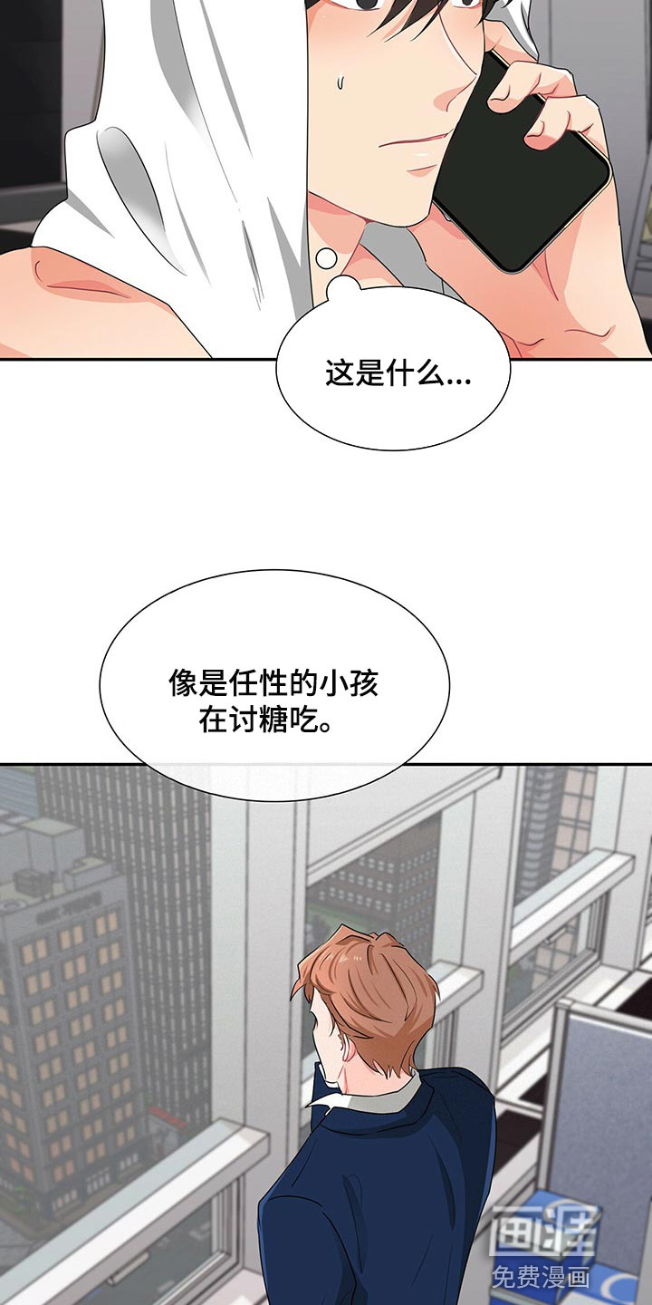 第38话16