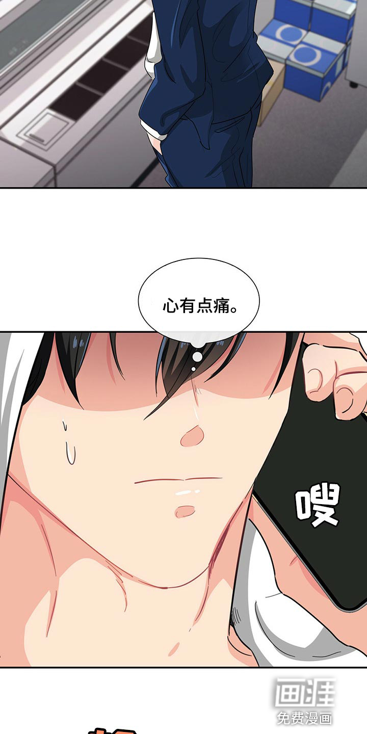 第38话17