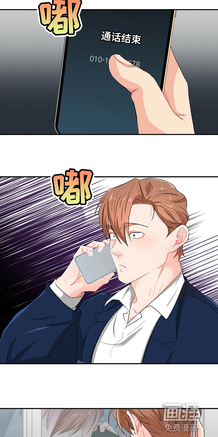 第38话18