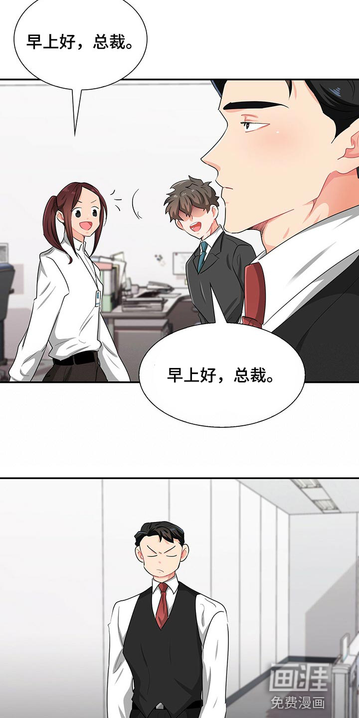 第38话21