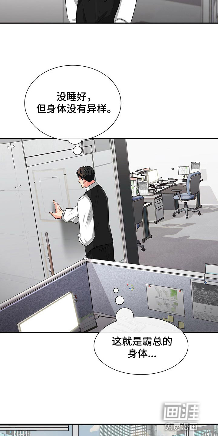 第38话22