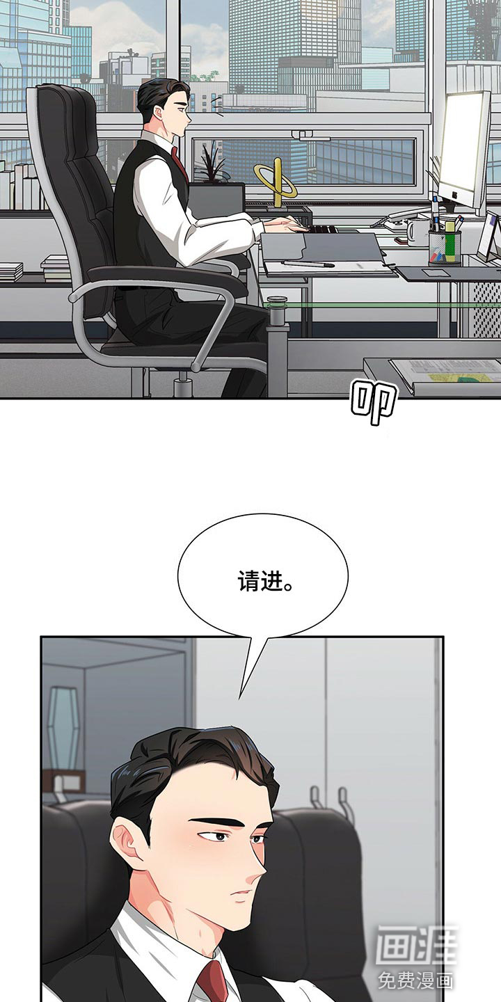 第38话23