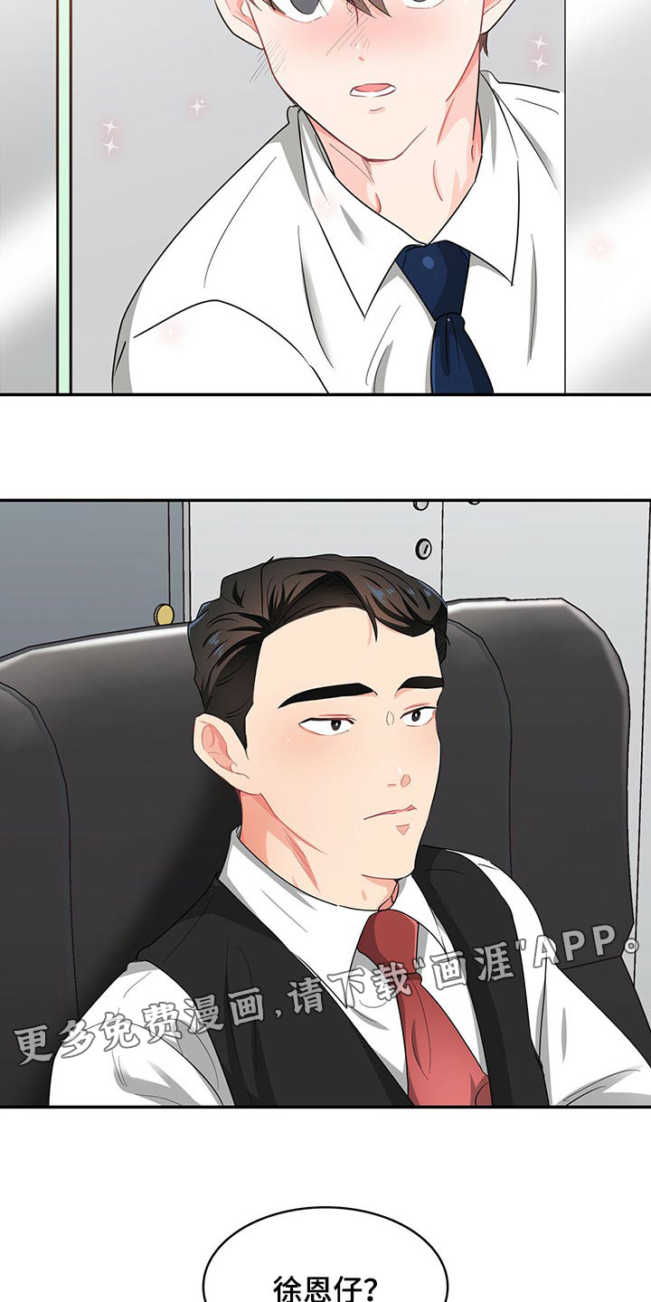 第38话25