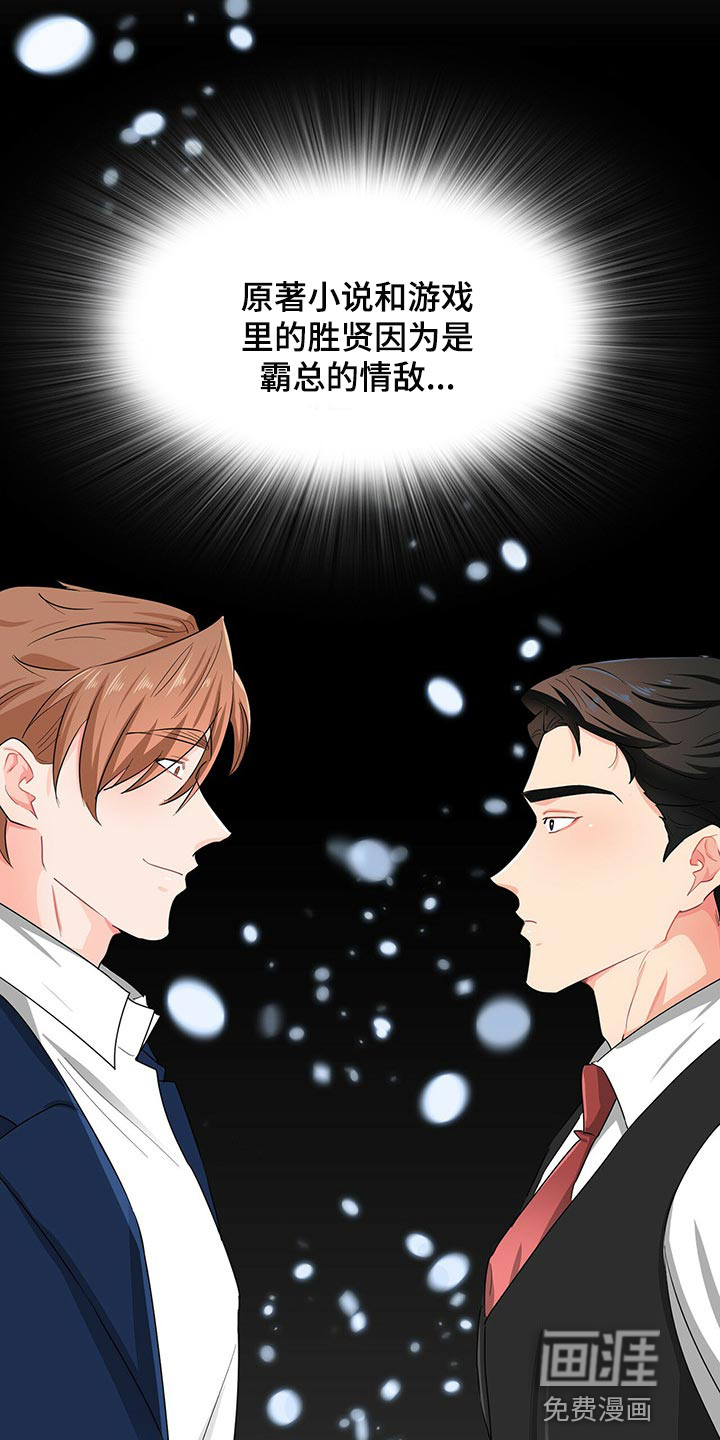 第38话5