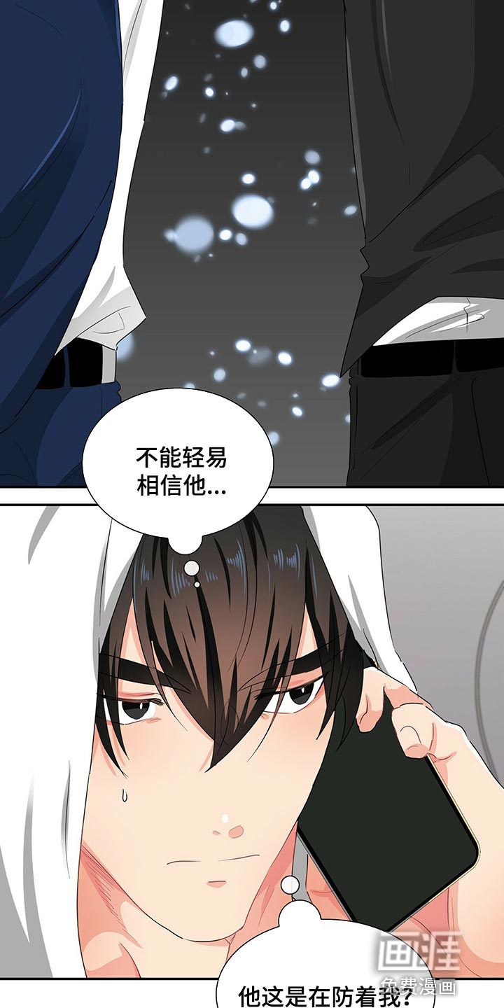 第38话6
