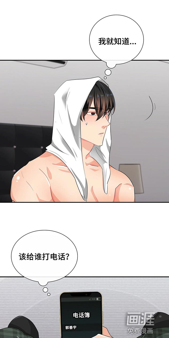 第37话0