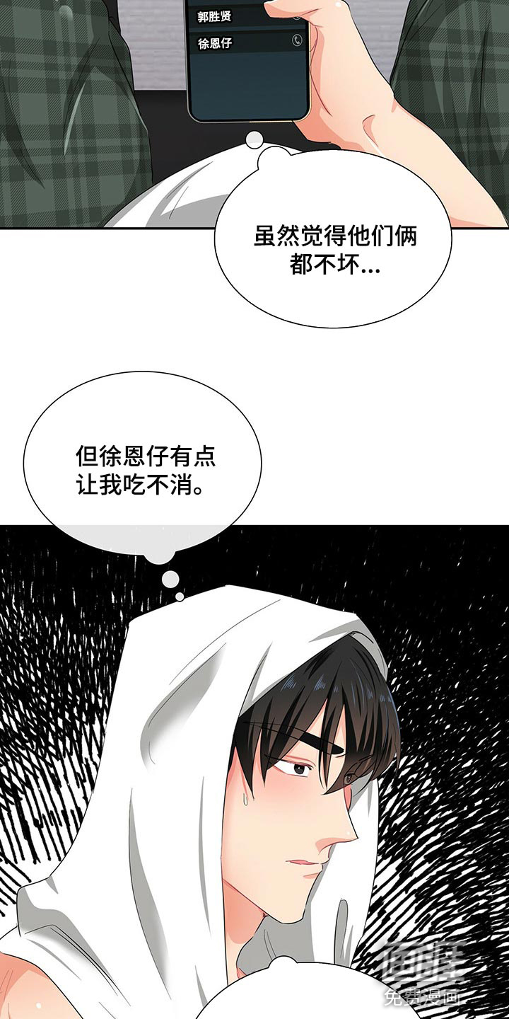 第37话1