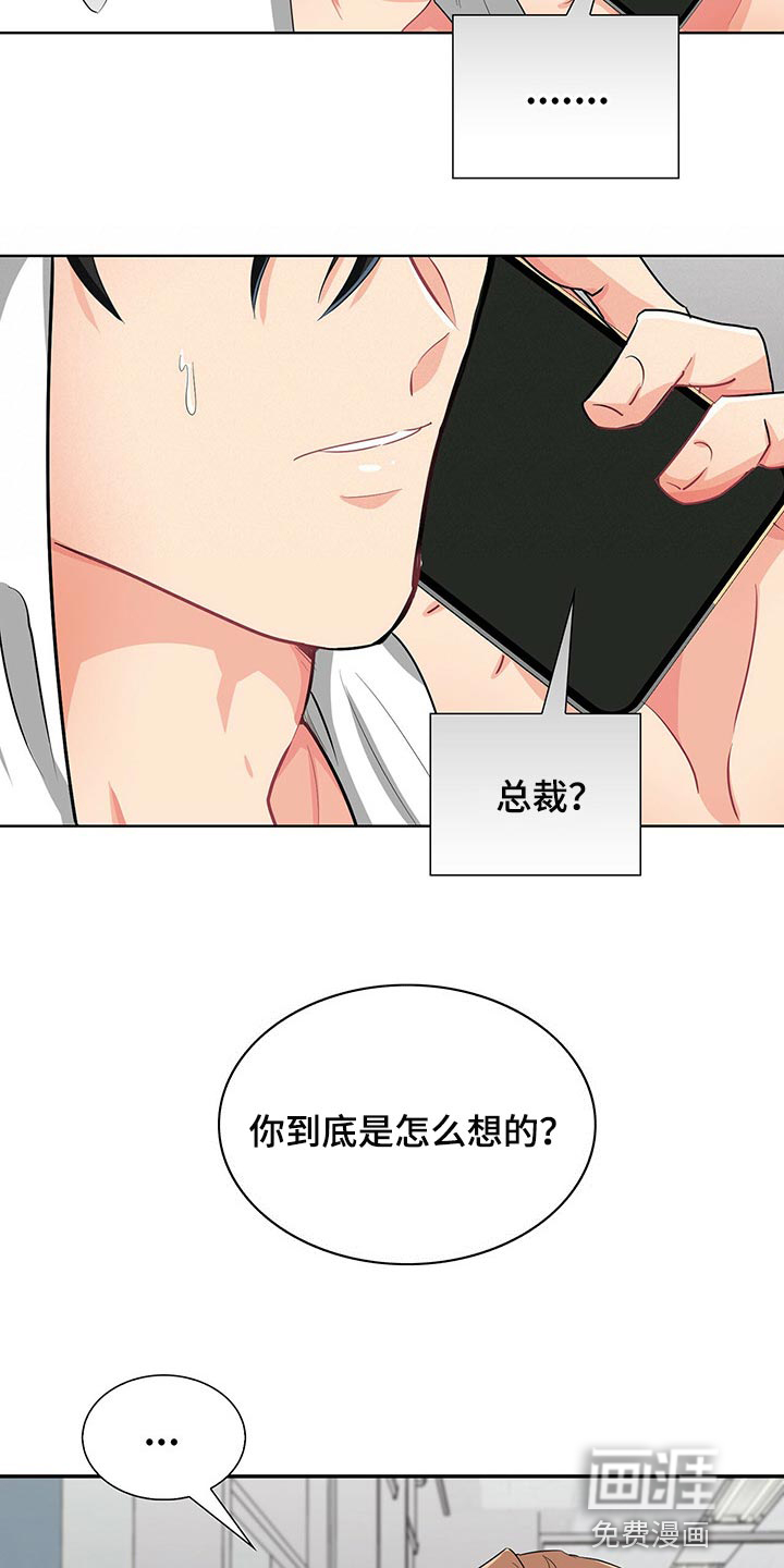 第37话11