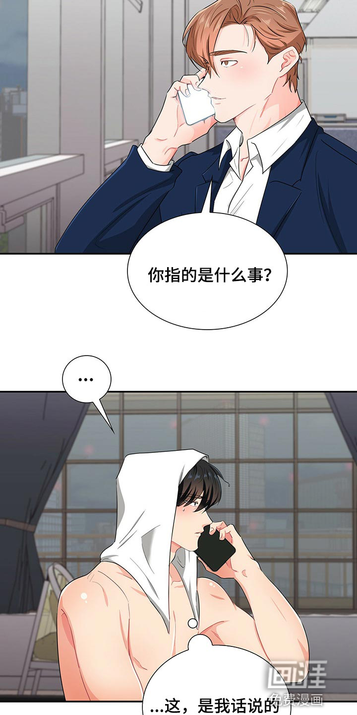 第37话12