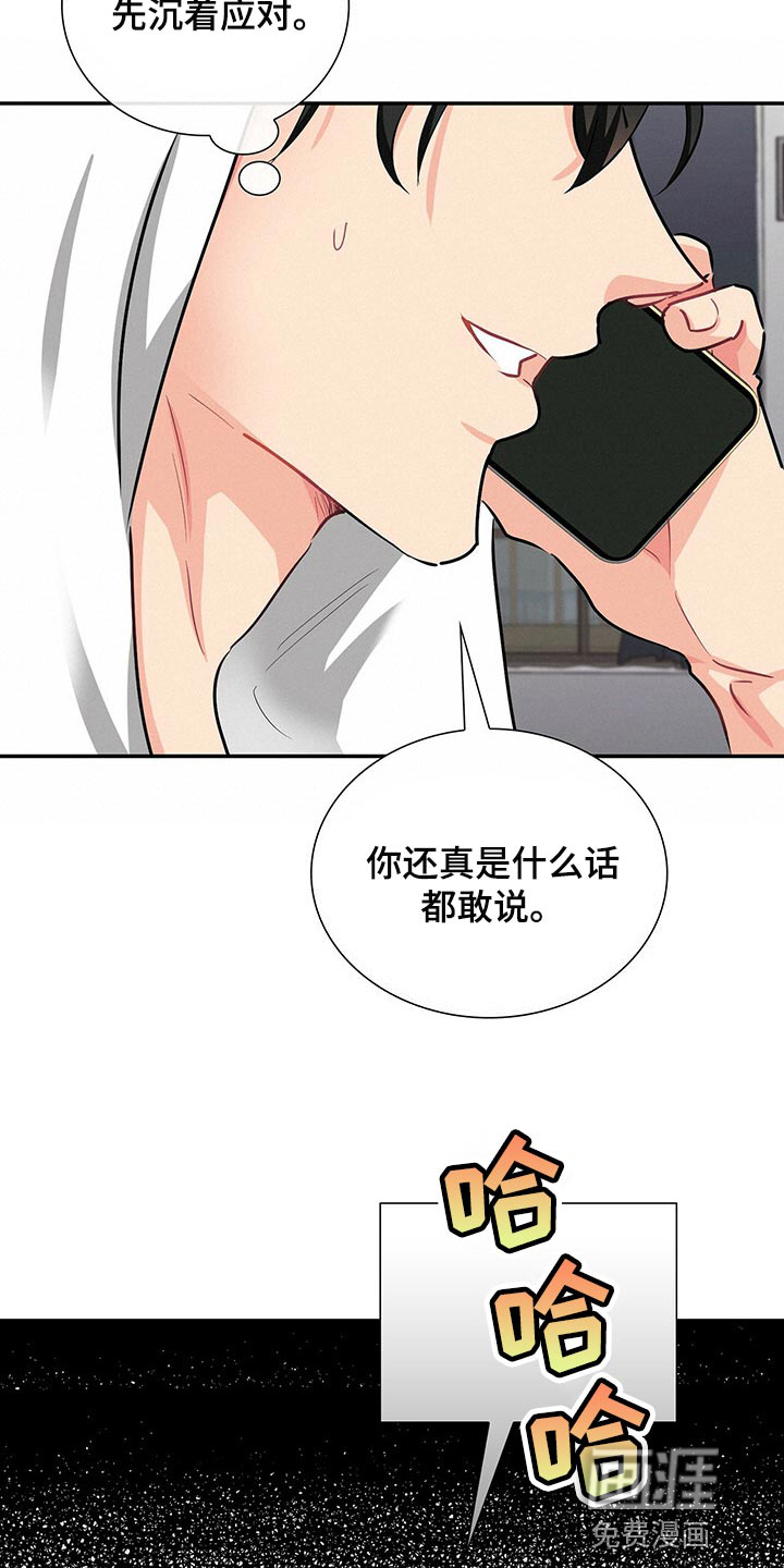 第37话17
