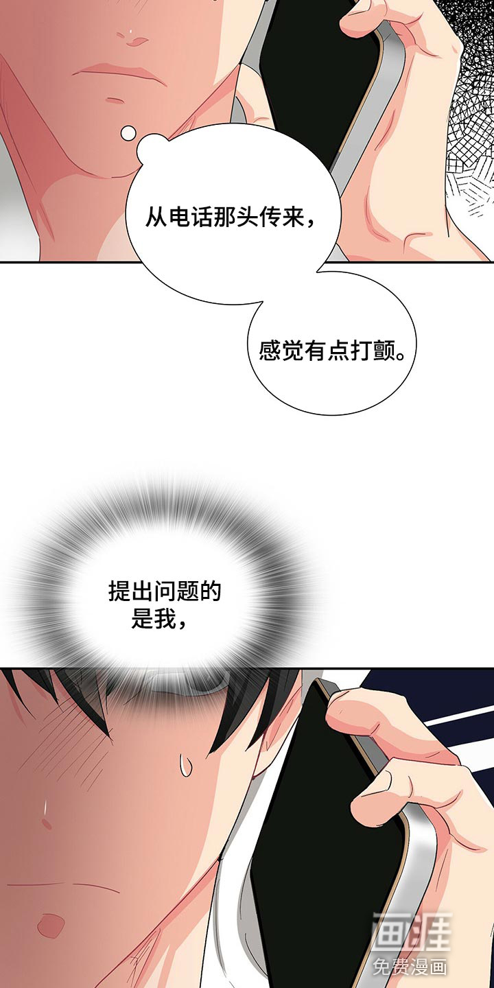 第37话19