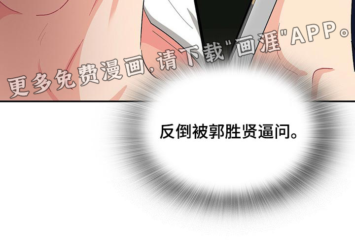 第37话20