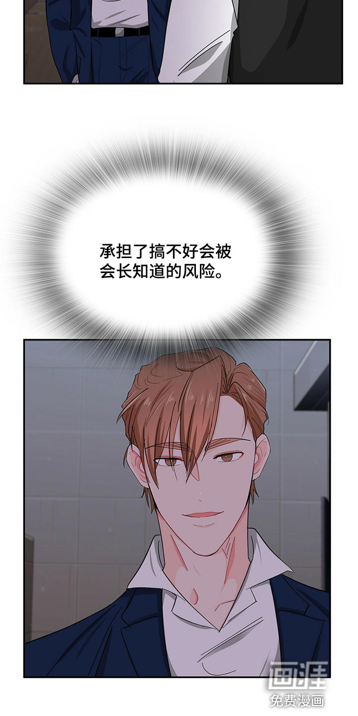 第37话6
