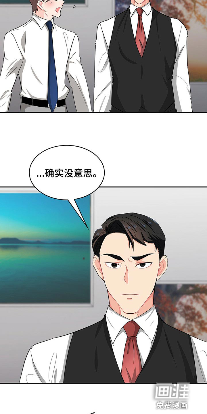 第36话1