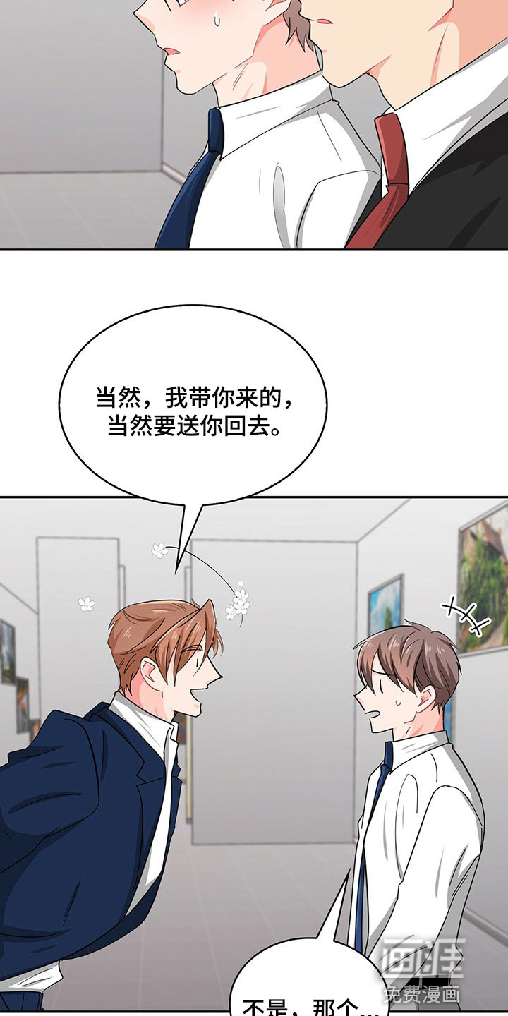 第36话13