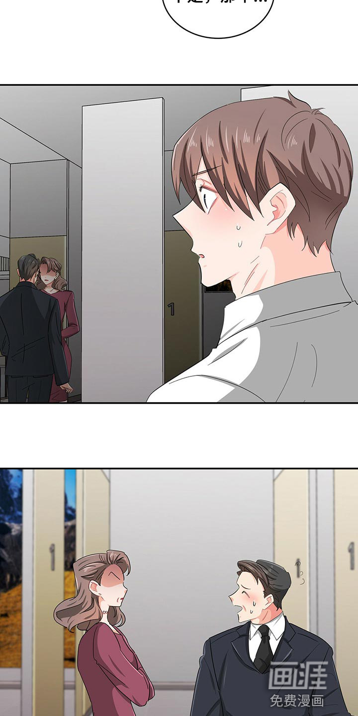 第36话14