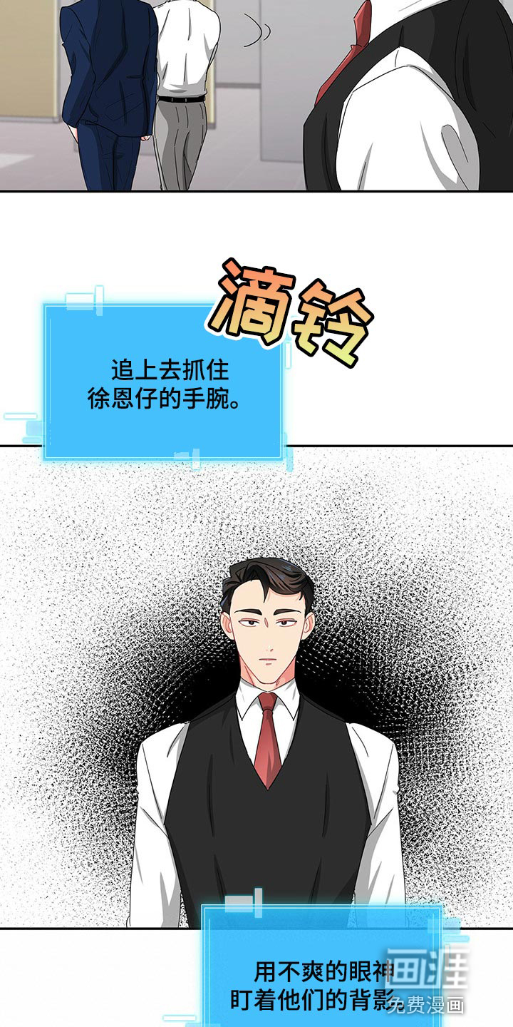 第36话16