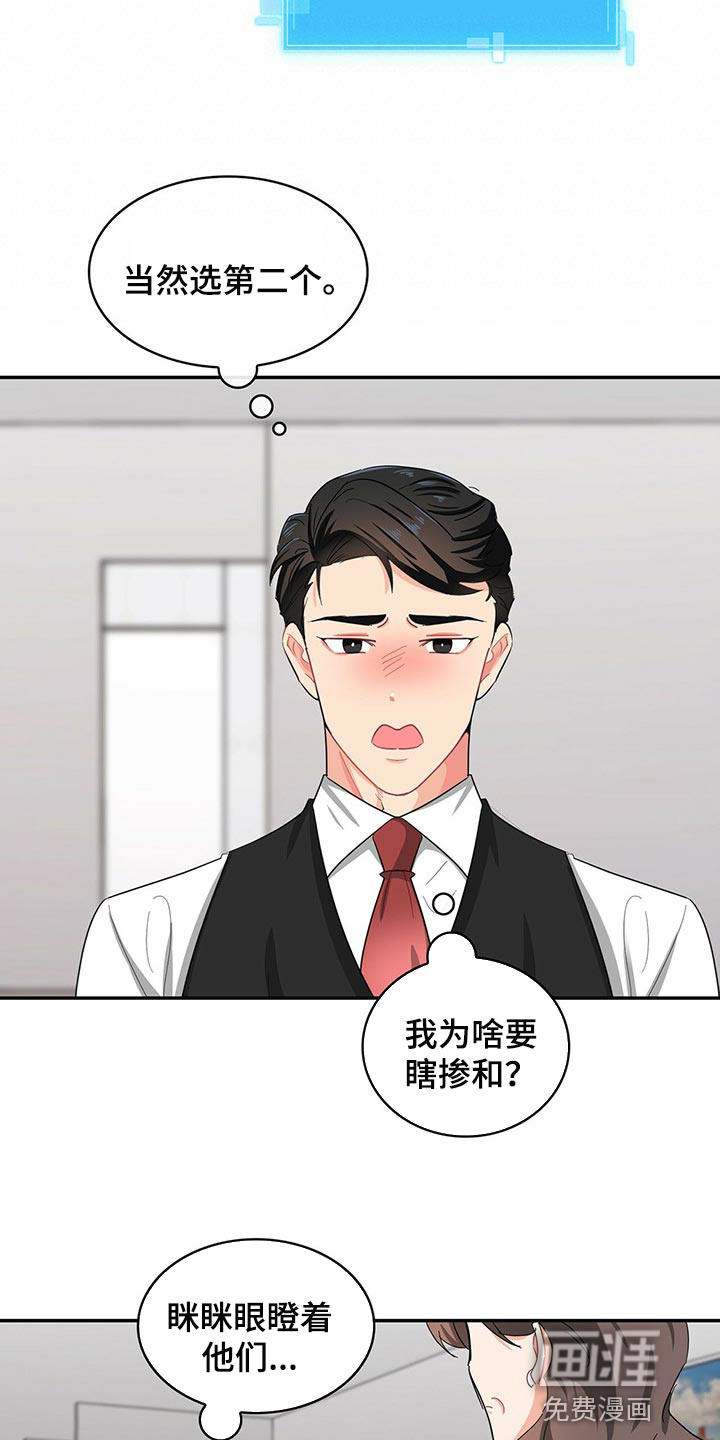 第36话17