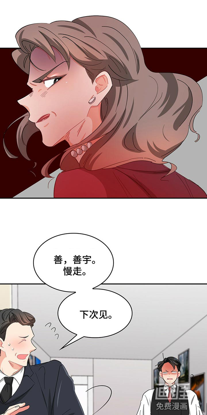 第36话19