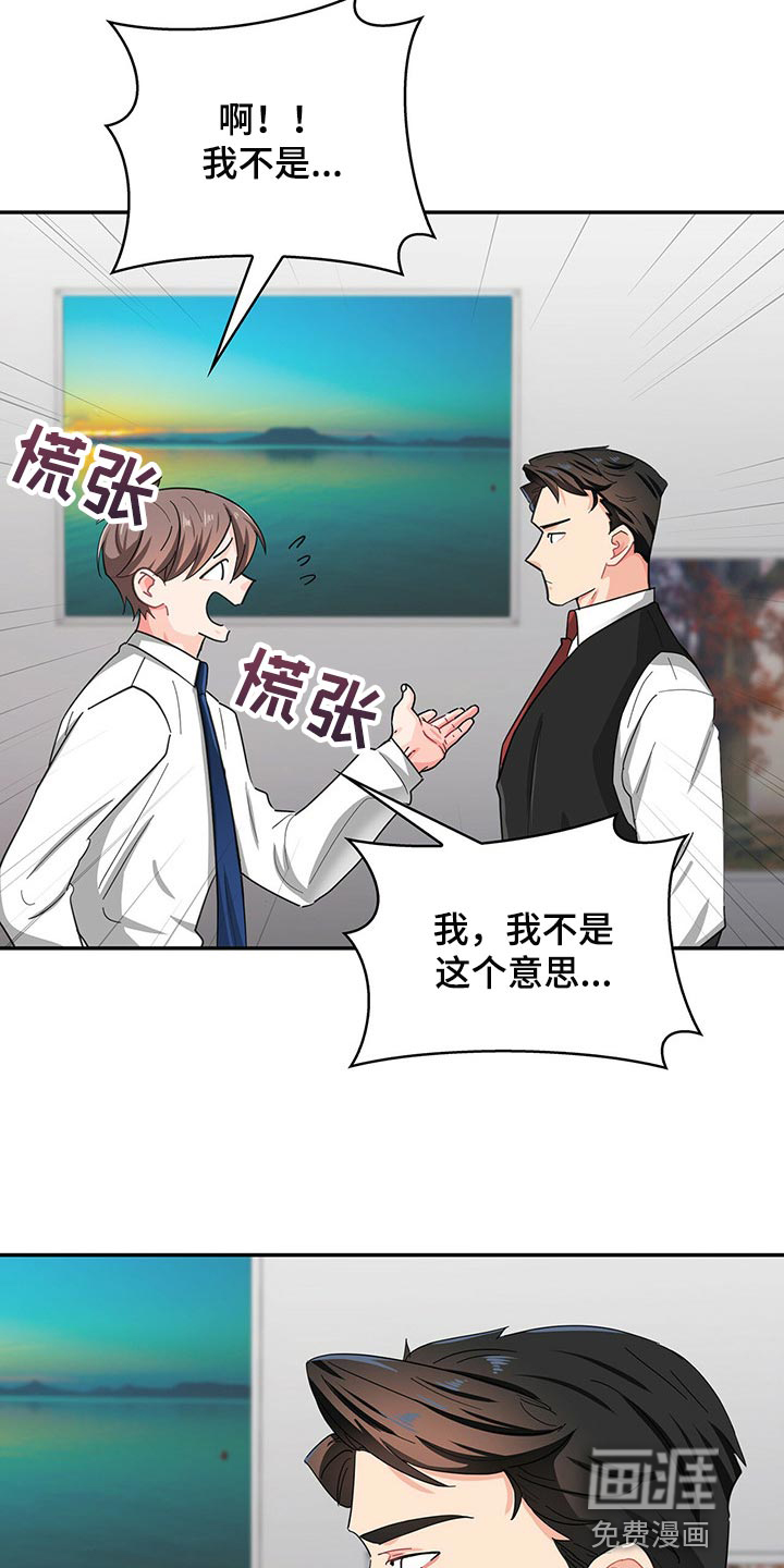 第36话2