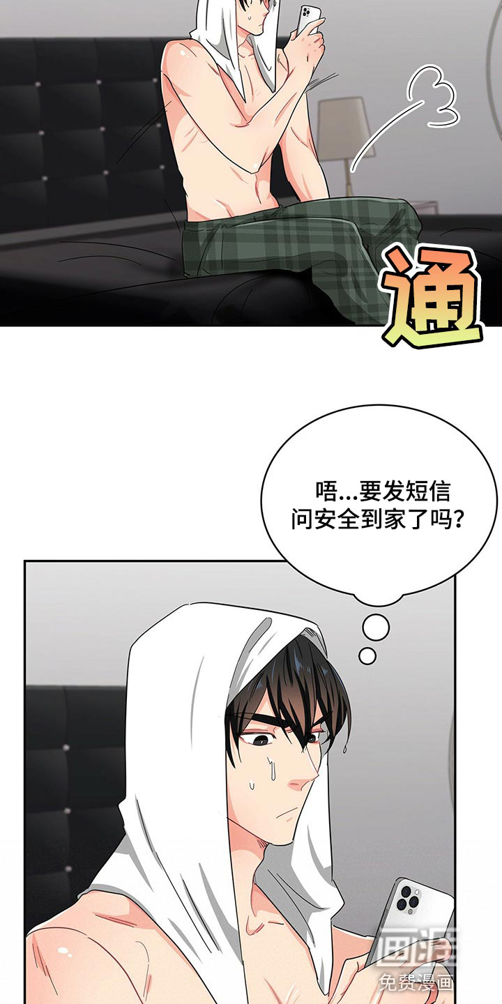 第36话21