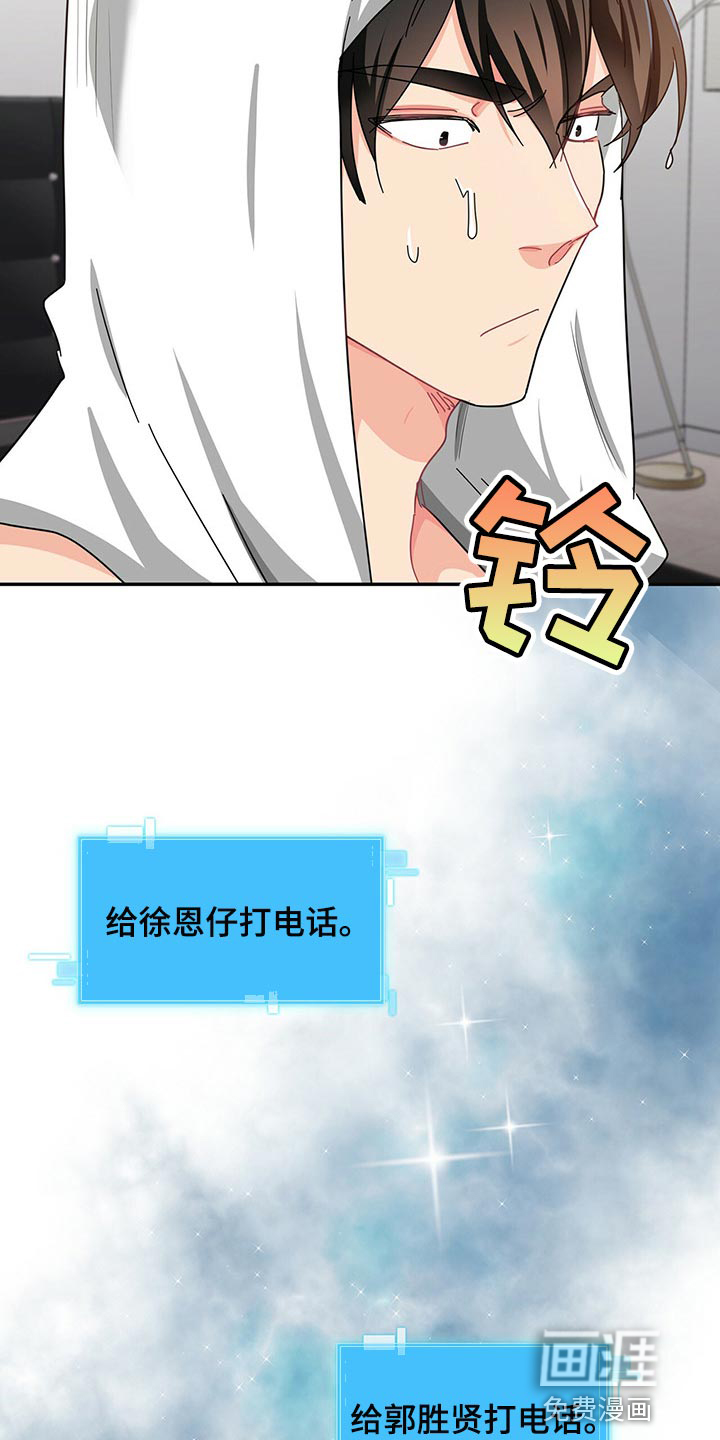 第36话23