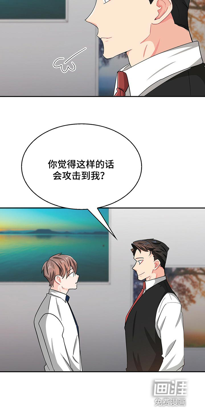 第36话3