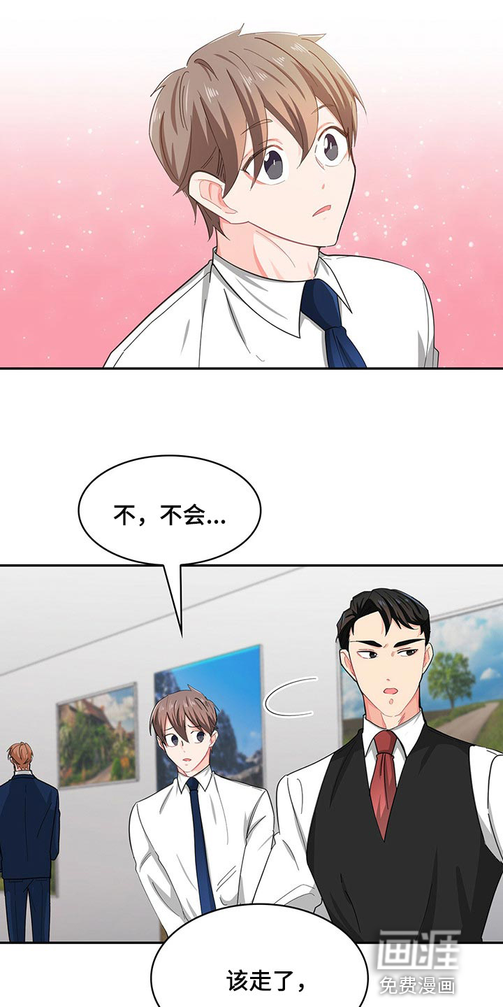 第36话4