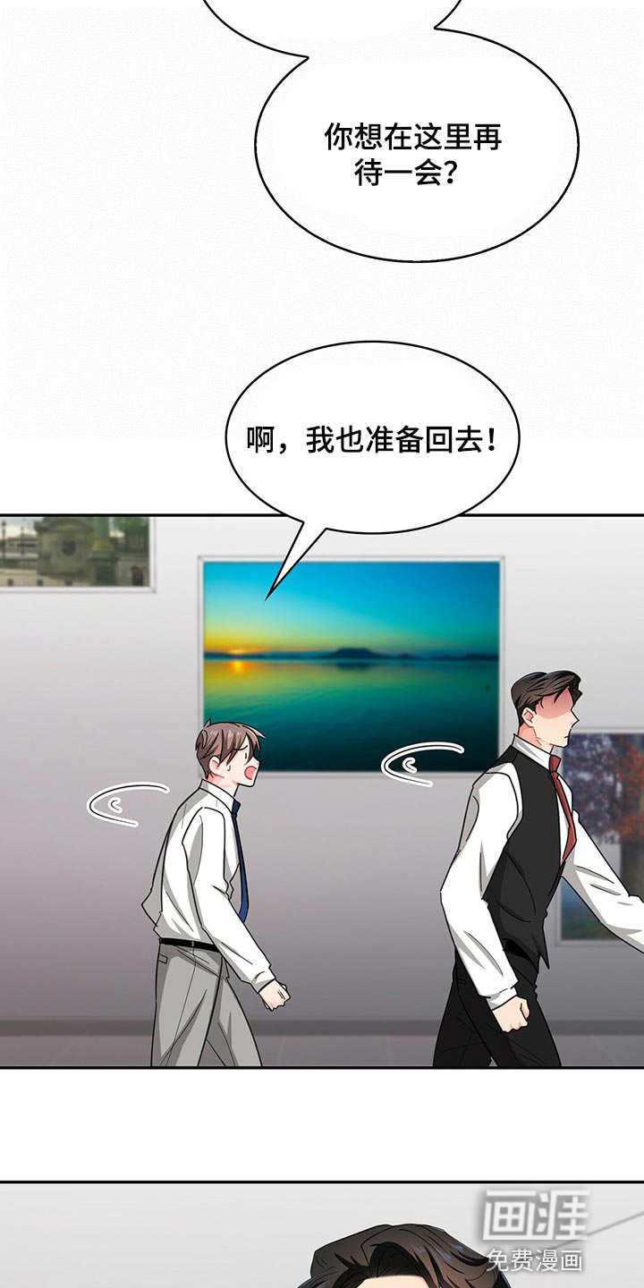 第36话5