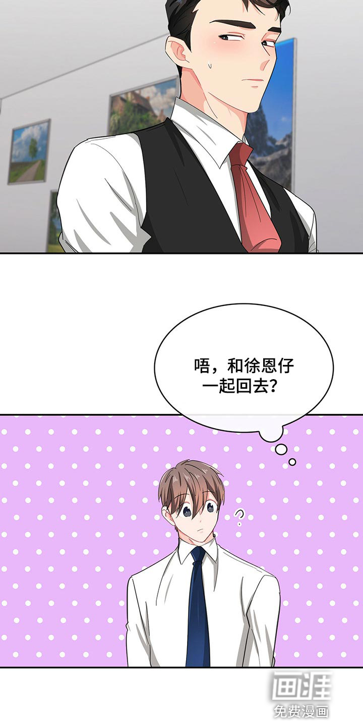 第36话6