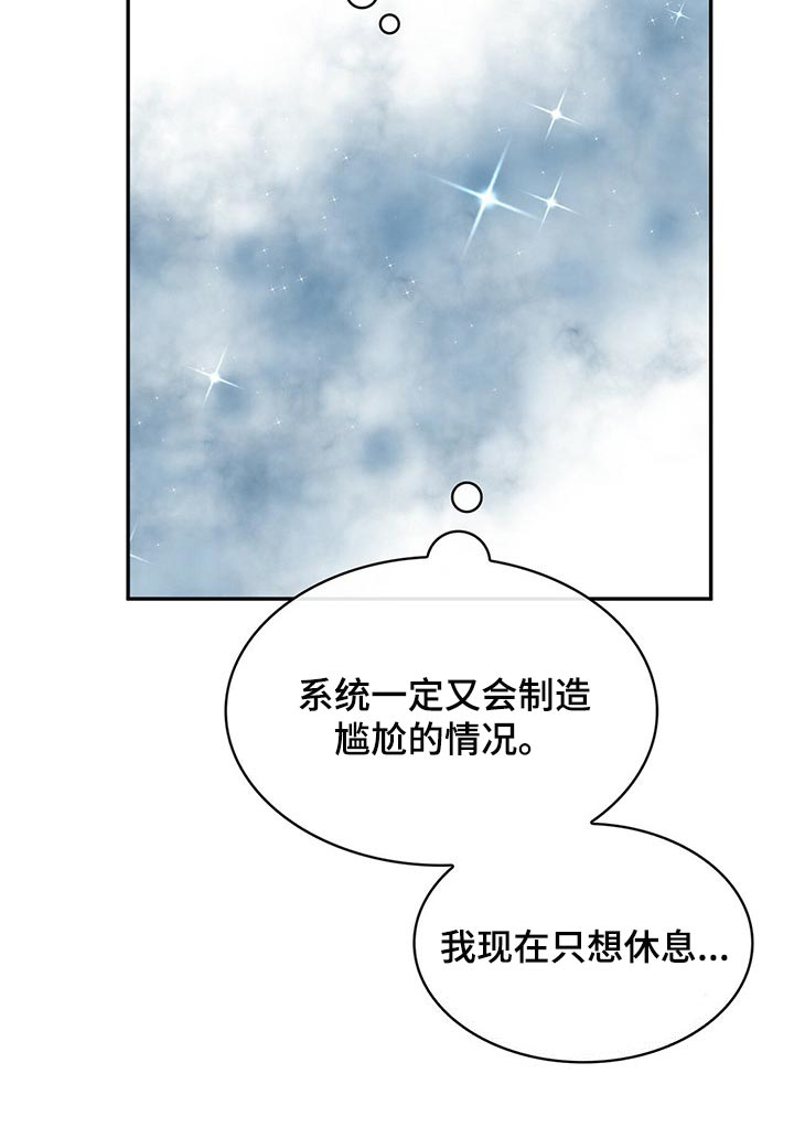 第36话8