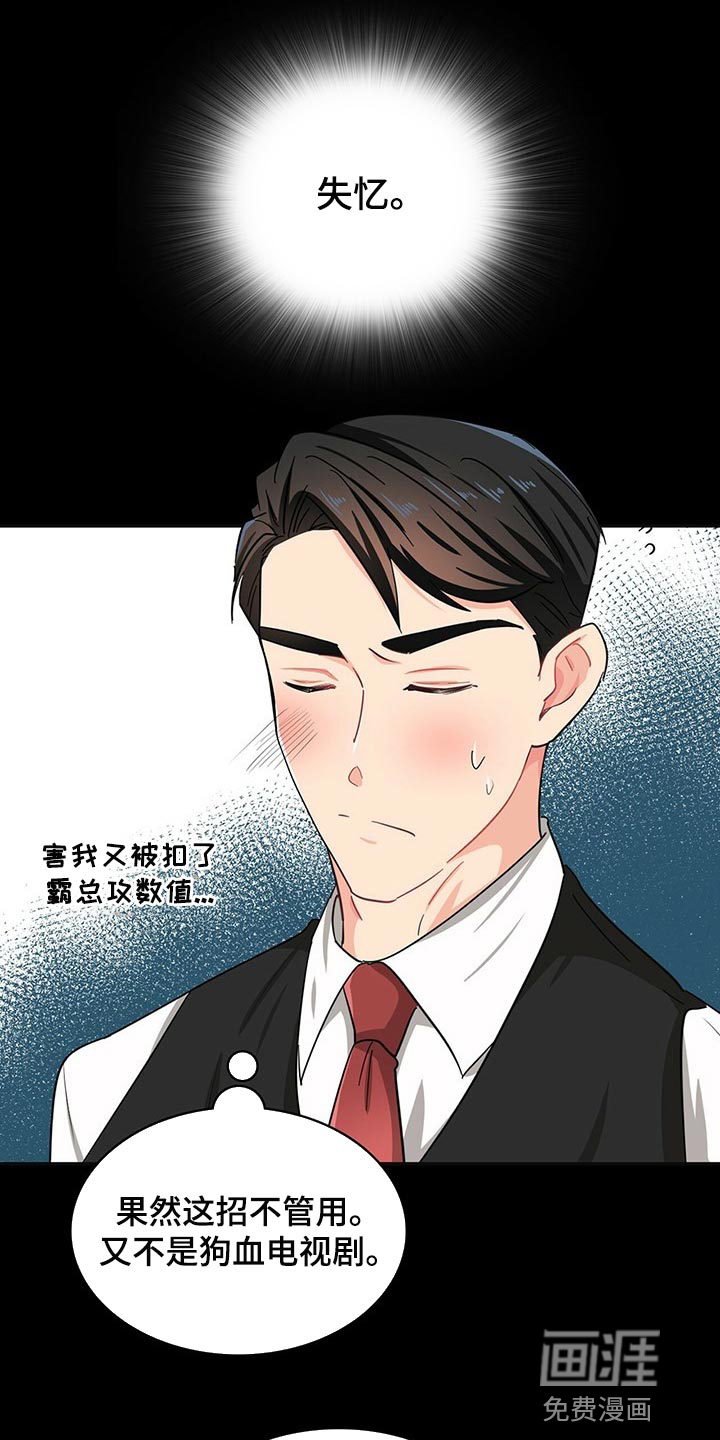 第35话1