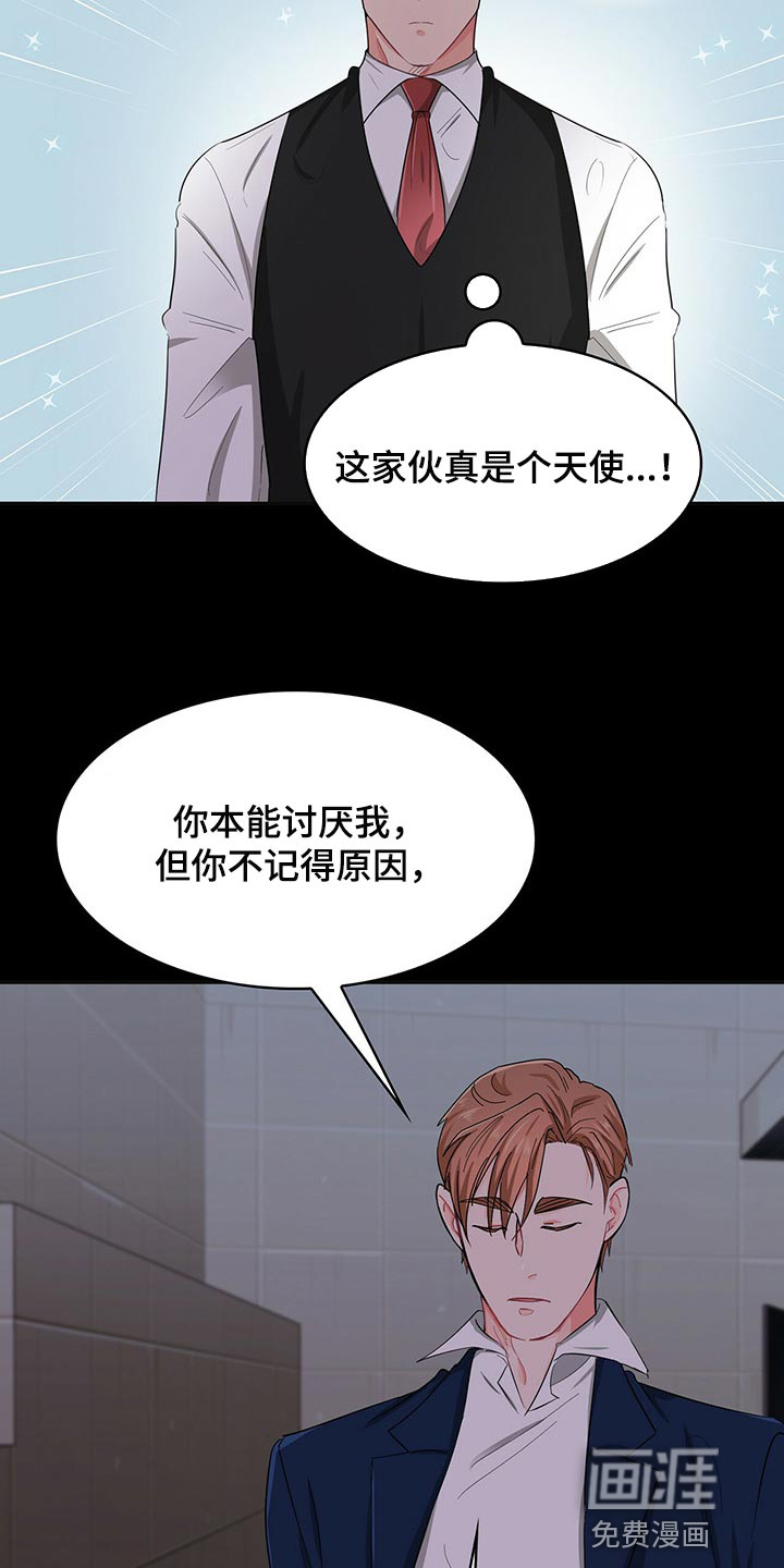 第35话10