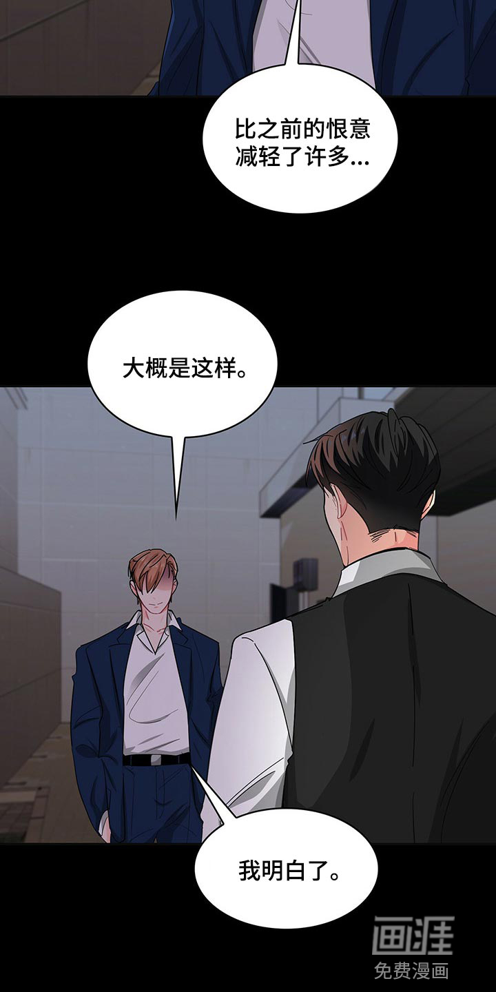 第35话11