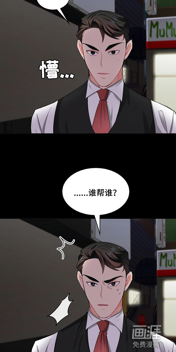 第35话13