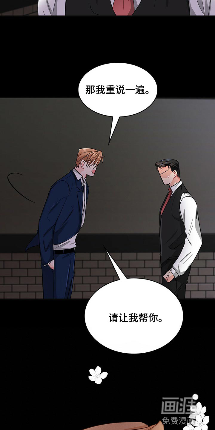 第35话14