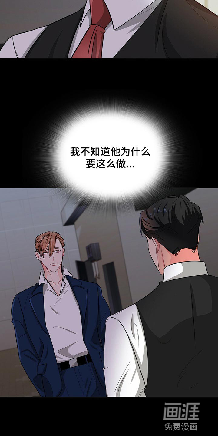 第35话16