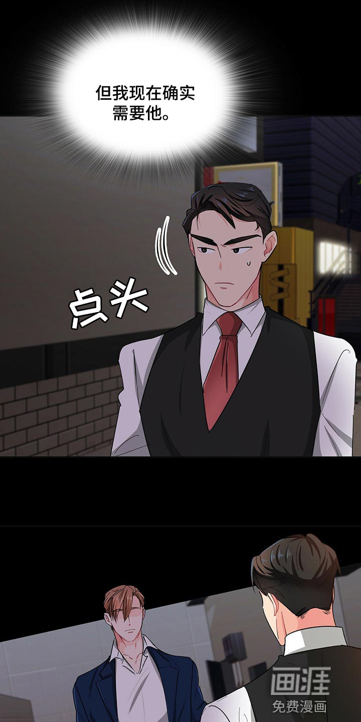 第35话17