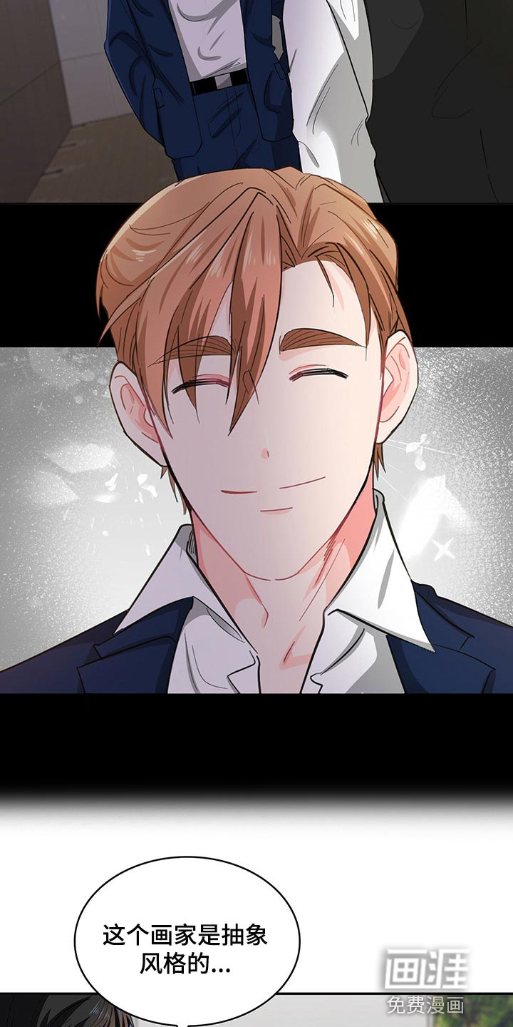 第35话18