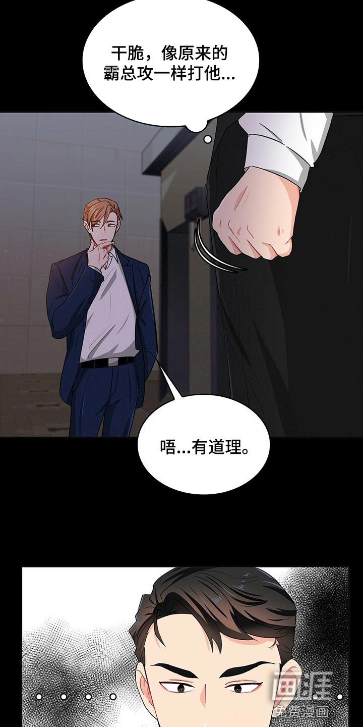 第35话2