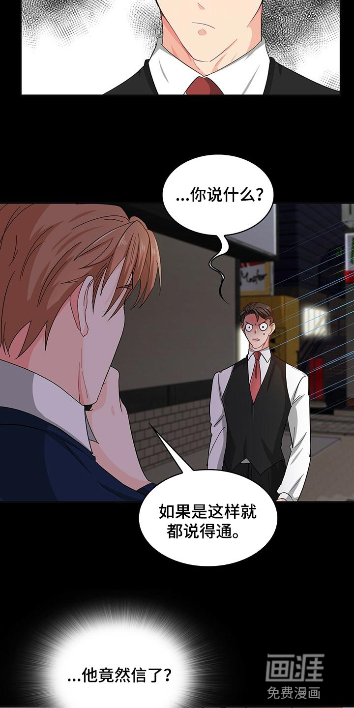 第35话3